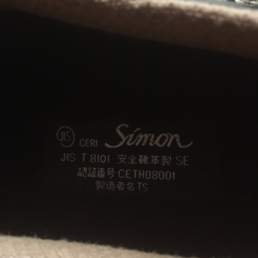 シモン　安全靴　短靴1511