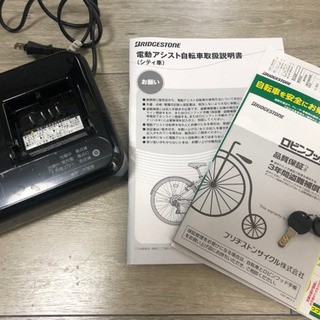 現在商談中】ブリヂストン TB1e ☆中古☆人気商品☆
