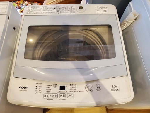 譲り先決定】洗濯機5kg 使用1年 ふんばるマン付TOSHIBA