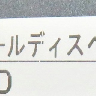 ホシザキ《2口ビールサーバー/ディスペンサー》DBF-25WD