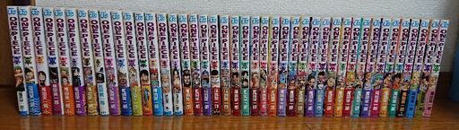 ワンピース(ONE PIECE)漫画(39～80巻)