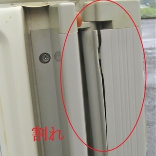 ホシザキ《台下冷蔵庫/コールドテーブル》SUR-F1561SA　328L