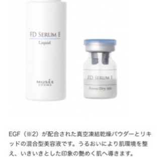 ミュゼ 家庭用脱毛器＋コスメ(値下げ交渉承ります)