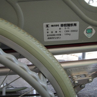 TacaoF アルミ製自走式車椅子 S-15 低反発クッション付き ノーパンク