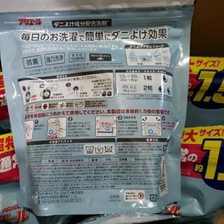 最安値]] アリエールダニよけプラス 12袋 【公式通販】