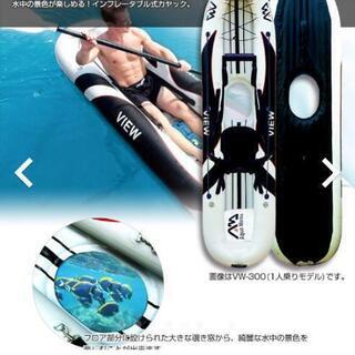 AQUA MARINA　VIEW　カヤック インフレータブル 2人乗り AQUA MARINA VIEW カヤック インフレータブル 2人乗り 【公式通販】