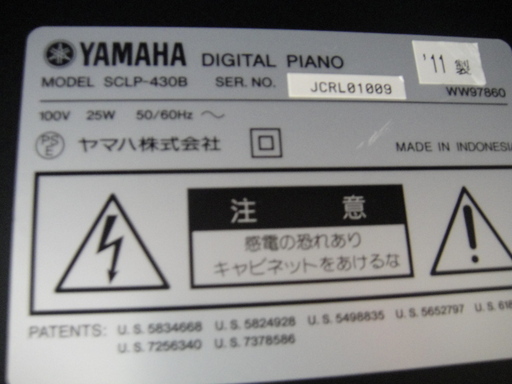 電子楽器 ヤマハ 電子ピアノ クラビノーバ CLP-430 2011年製【モノ市場 