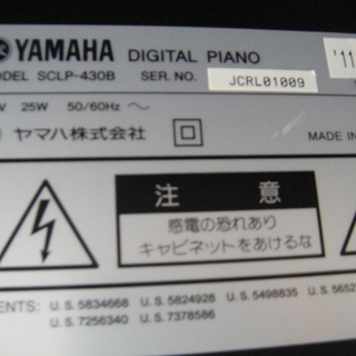 ヤマハ 電子ピアノ クラビノーバ CLP-430 2011年製【モノ市場安城店】125