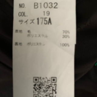 北広島西高校制服男子ブレザー(175A)、ネクタイ