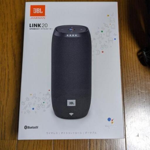 JBL link20 Bluetooth スピーカー