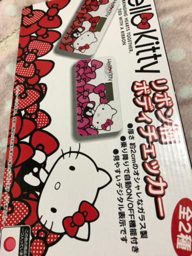 ハローキティ　ボディーチェッカー