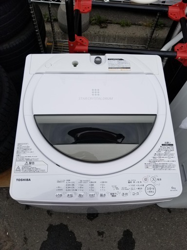 【恵庭】東芝　洗濯機　AW-6G6　6.0㎏　2019年製 　PayPayOK!