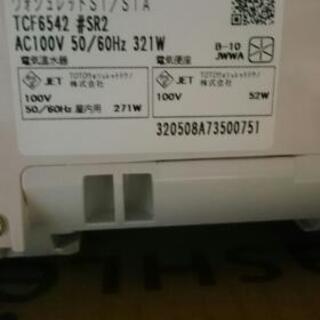 (^_^;)ウォッシュレットS1/S1A