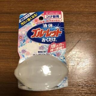 ブルーレット置くだけ付け替え用