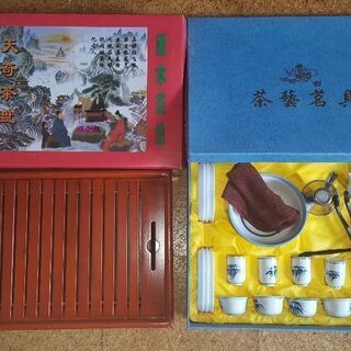 中国茶器セット（茶藝茗具）