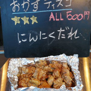 焼き鳥調理販売 Yuudai 小禄のキッチンの無料求人広告 アルバイト バイト募集情報 ジモティー 焼き鳥調理販売 Yuudai 小禄のキッチンの無料求人広告 アルバイト バイト募集情報 ジモティー