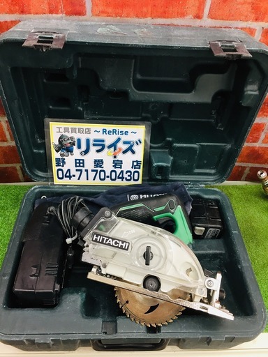 日立 C14DYBL 充電式マルノコ【リライズ野田愛宕店】【店頭取引限定】【中古】管理番号：2400010106231