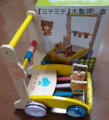 美品 木製押し車ミテミテ西松屋カタカタベビーおもちゃ ここ 菊池の子供用品の中古あげます 譲ります ジモティーで不用品の処分