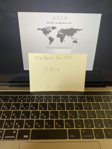 MacBook Pro 2017 13-inch SSD256GB メモリ8GB