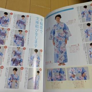 浴衣記念日　着付け　ガッキー　ローサちゃん