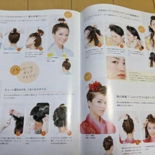 浴衣記念日　着付け　ガッキー　ローサちゃん