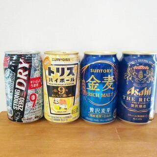 早い者勝ち⭐️600円分飲み比べセット ビール、チューハイ、ハイ...