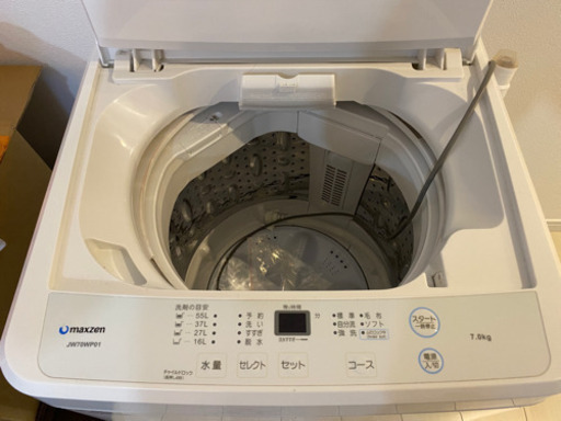 洗濯機　2019年製　値下げ致しました！