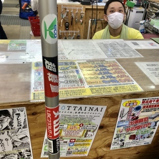 丸山製作所 エンジン刈払機 LBC233UT-1