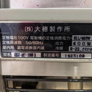 値下げ】冷蔵ショーケース（ケーキやお惣菜などにオススメ） 【公式通販】