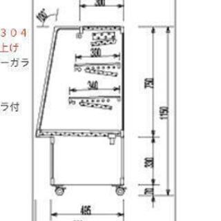 値下げ】冷蔵ショーケース（ケーキやお惣菜などにオススメ） 【公式通販】