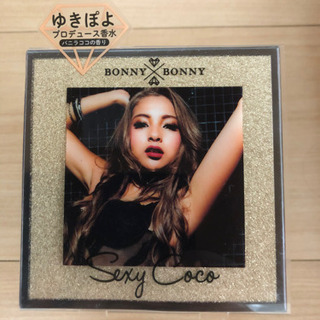 【香水未開封】 BONNY BONNY Sexy Coco  ...