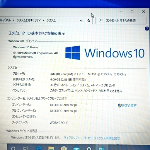 TOSHIBA ノートPC SSD275GB Qosmio Win10 Blu-ray Corei3 メモリ4GB 15.6インチ