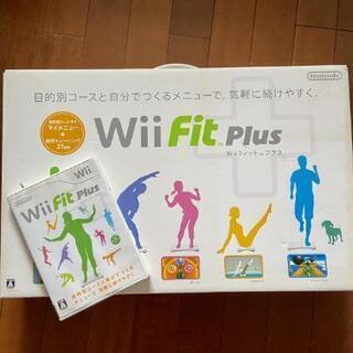 Wii Fit Plus ソフト　ボードセット　ステイホーム