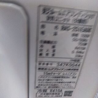 TOSHIBAエアコン10畳用　2013年製　別館倉庫場所浦添市安波茶においてあります