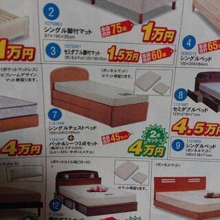 タダ でお譲りします!!!  シングル チェスト ベッド  中古...