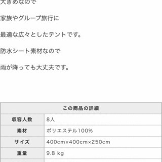 グランドキャニオン ワンポール  カーキ　グランドシートセット