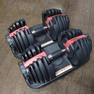 可変式ダンベル 2.5kg~24kg 2個セット
