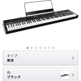 (取引き中・キャンセル待ち可能)ALESIS 88鍵盤 電子ピアノ 取引き中・キャンセル待ち可能)ALESIS 88鍵盤 電子ピアノ