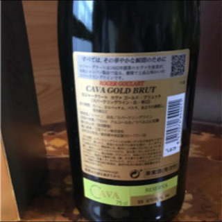 CAVA 2013's ゴールドスパークリングワイン新品