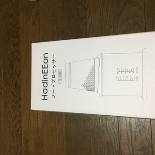 フードプロセッサー新品　譲ります。