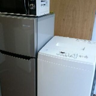 ドリーム尾浜店】☆ジモティー割あり☆2ドア冷蔵庫 157L AQUA AQW-18H 
