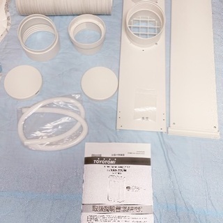 トヨトミ スポット冷暖エアコン 保証書有り
