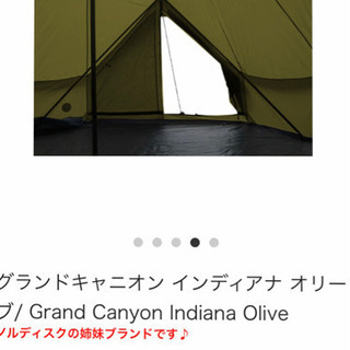 グランドキャニオン ワンポール  カーキ　グランドシートセット