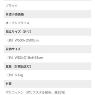 DOD チーズタープ　黒　ビッグタープ　ヘキサタープ