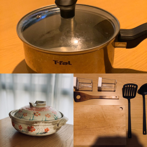 無印良品 ニトリなどのキッチン用具 ティファール鍋 土鍋 水 新杉田の生活雑貨の中古あげます 譲ります ジモティーで不用品の処分