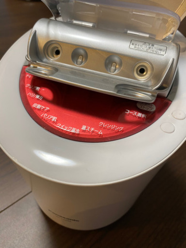 取引完了】Panasonic／EH-CDA96／スチーマーナノケア