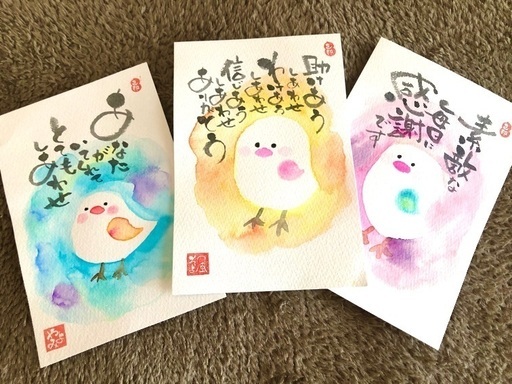 名古屋新栄 味のある筆文字を書こう 己書 そよ風 新栄町のその他の生徒募集 教室 スクールの広告掲示板 ジモティー