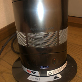 ダイソンdyson hot + cool 美品