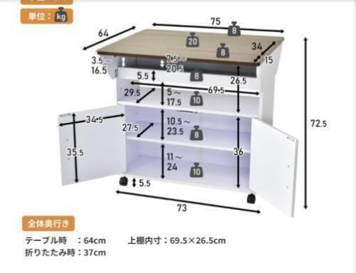 未使用 キッチンワゴン テーブルにも