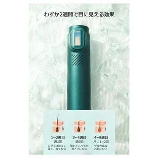 脱毛器 DKBC 脱毛レーザー ZX-CLINIC【公式】｜大阪梅田・北新地からすぐの